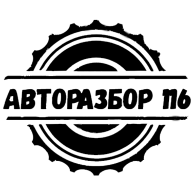 Авторазбор
