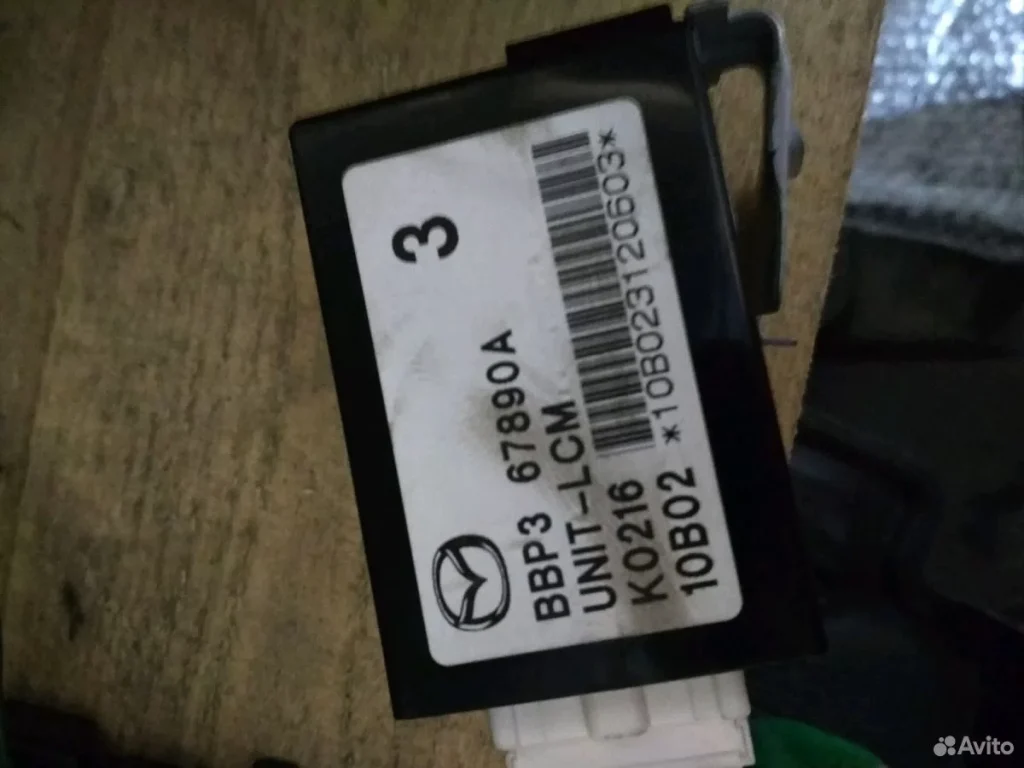 Блок управления светом модуль освещения Mazda 3 BL